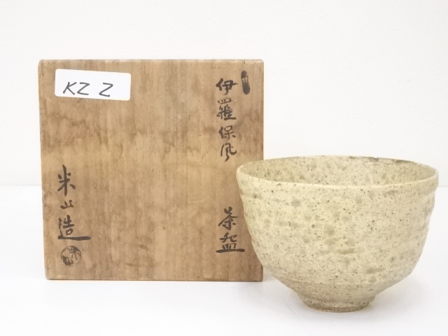 JAPANESE TEA CEREMONY / CHAWAN(TEA BOWL) / IRABO STYLE / ARTISAN WORK